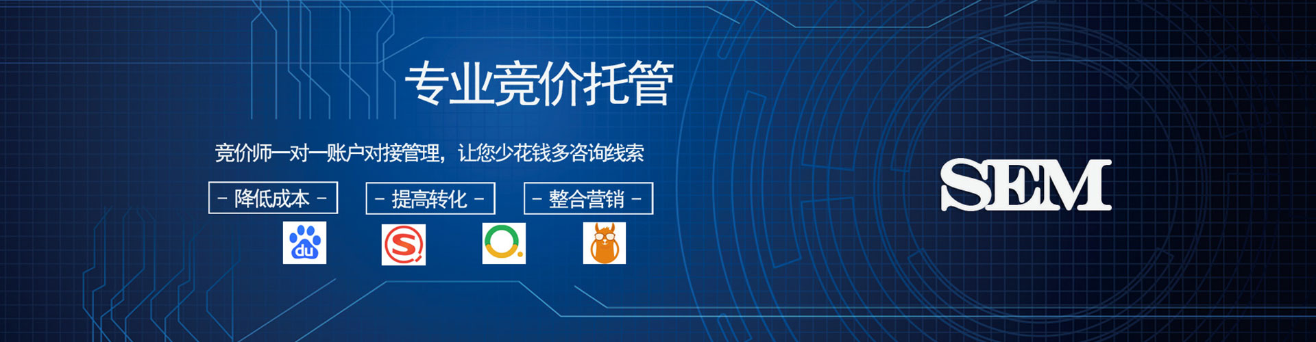 运河信息流优化师